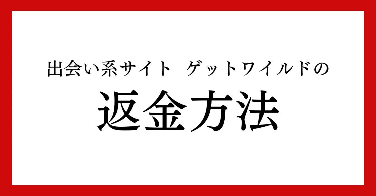 見出し画像