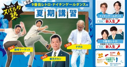 ナダル」の人気タグ記事一覧｜note ――つくる、つながる、とどける。