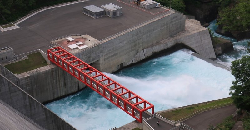 【八ッ場ダムの放流】2020年完成の最新ダム(長野県)堤体300メーターを歩いて見学