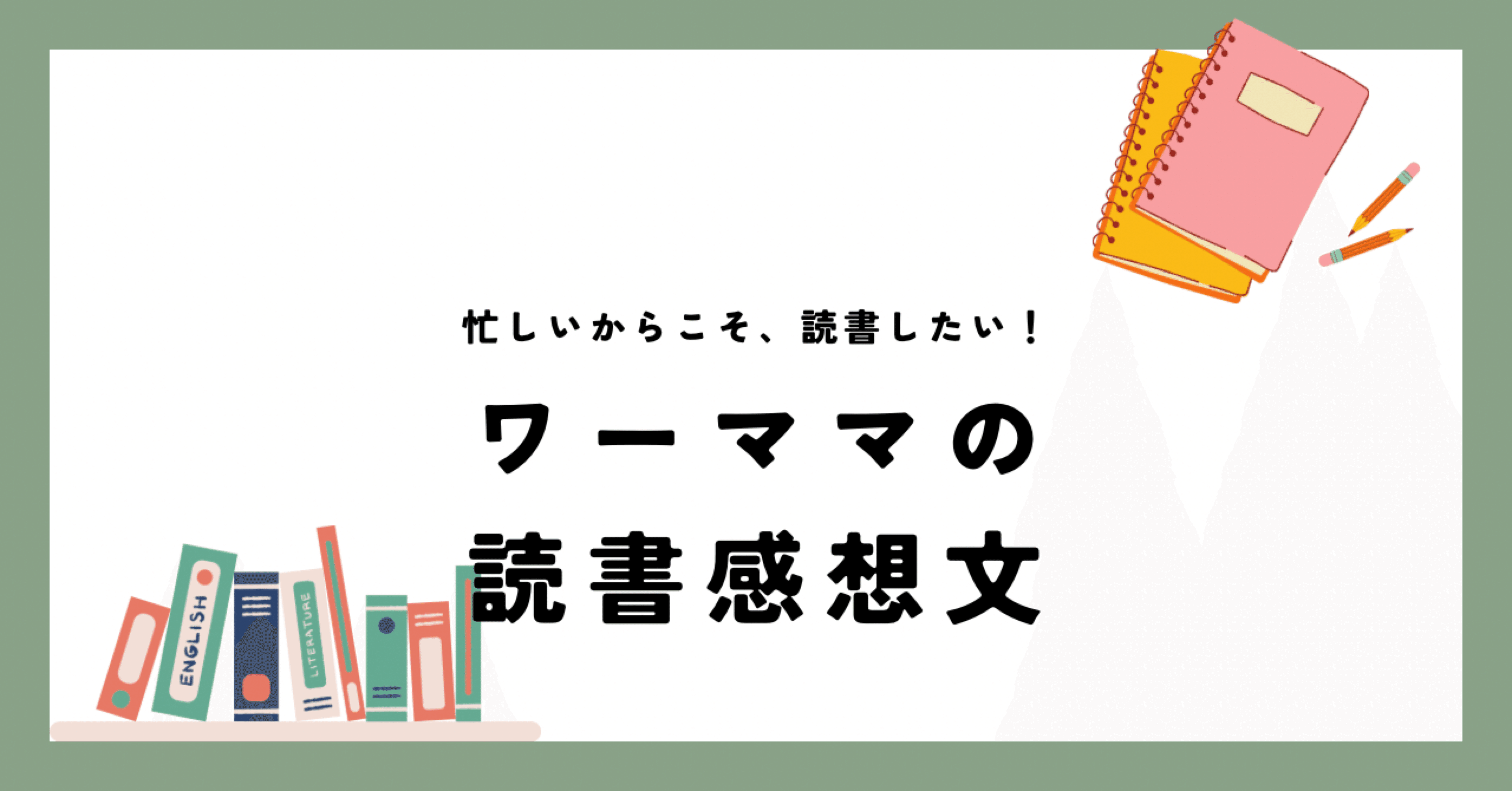5分後シリーズ14冊+ぎんなみ商店街2冊セット ぎんなみ商店街の事件簿