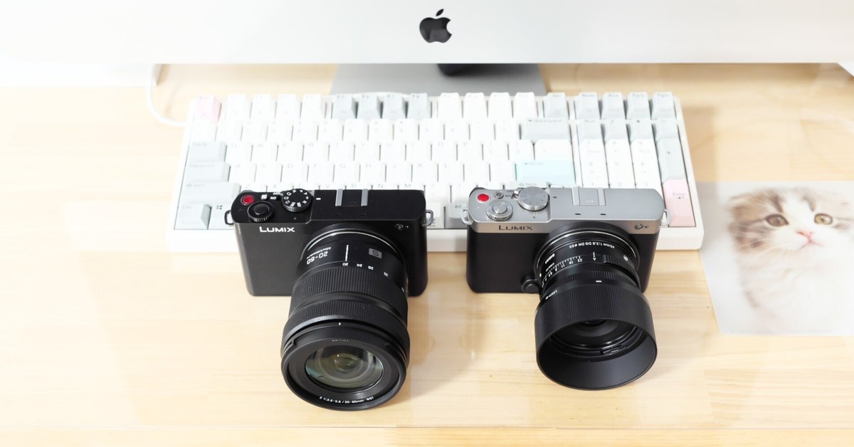 LUMIX S9】フルサイズカメラ 気に入りすぎて2台目を購入した件