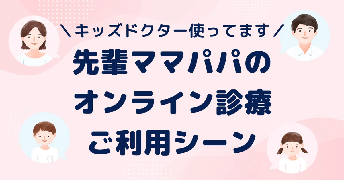 Yuママ♡様♡ご確認ページ （2025new絵柄追加♪ 畳縁のカラフルな 