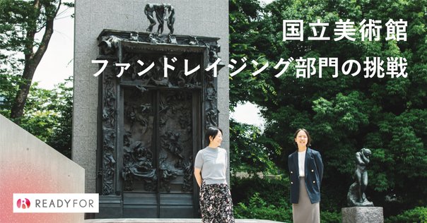 サン・ドニ街_1878年6月30日の祝日｜東京備忘録