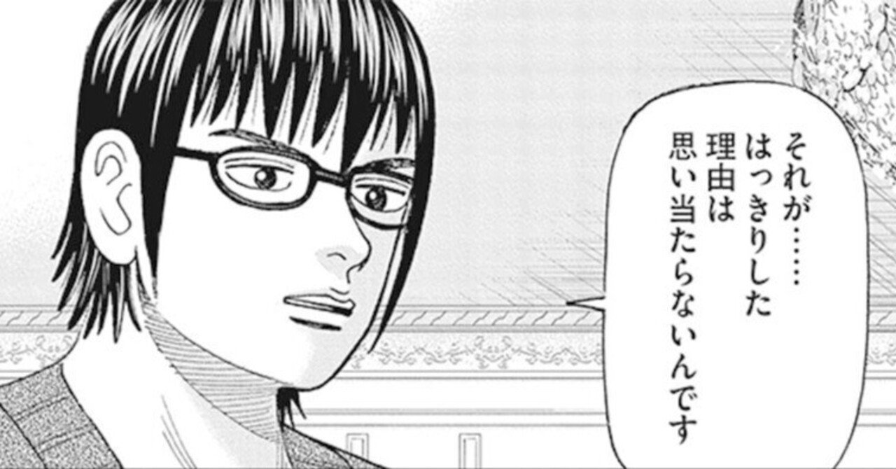 直感を磨く方法はあるのか？(『インベスターZ』第131話)｜ドラゴン桜