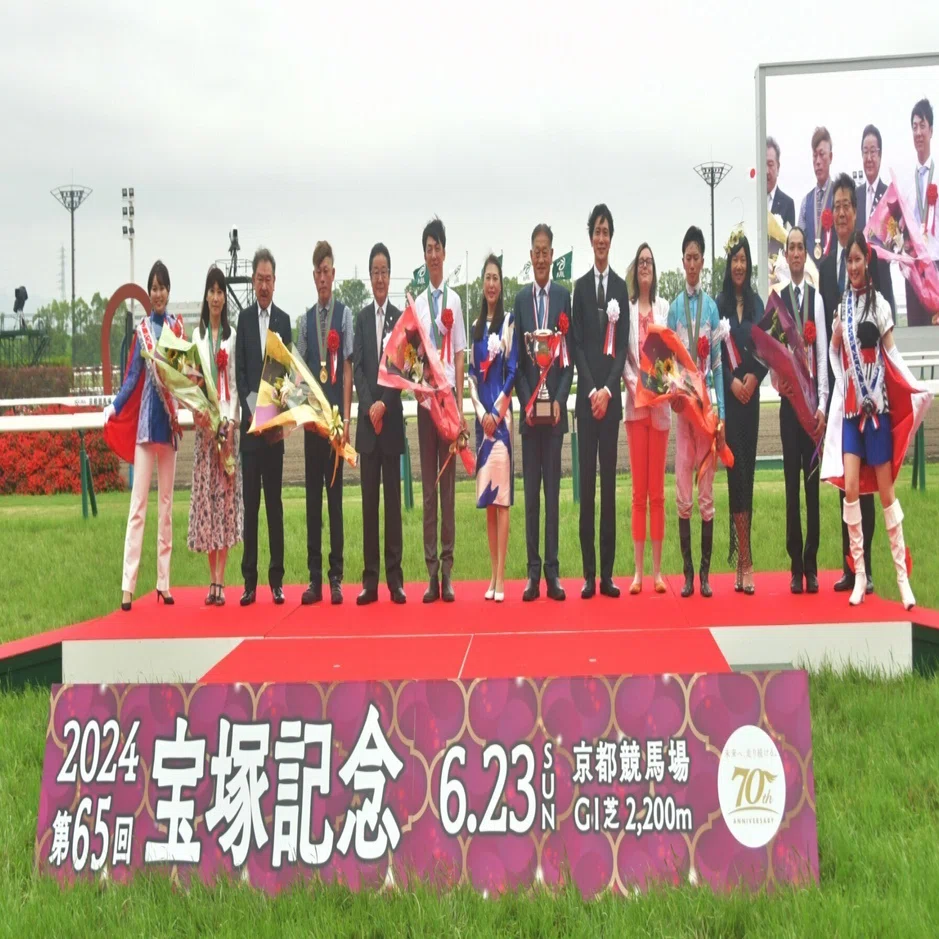 宝塚記念”が京都競馬場で開催されました🏇🏆｜宝塚市【公式】