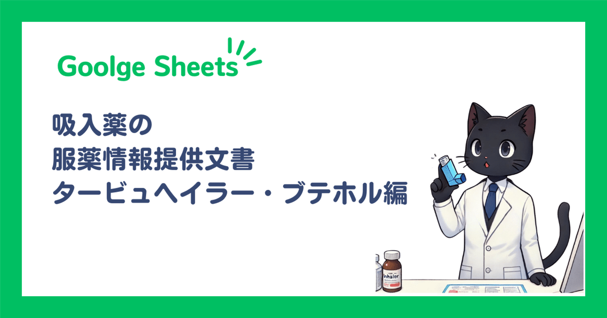 Amazon.co.jp: 吸入指導テキスト(10冊分) : 文房具・オフィス用品