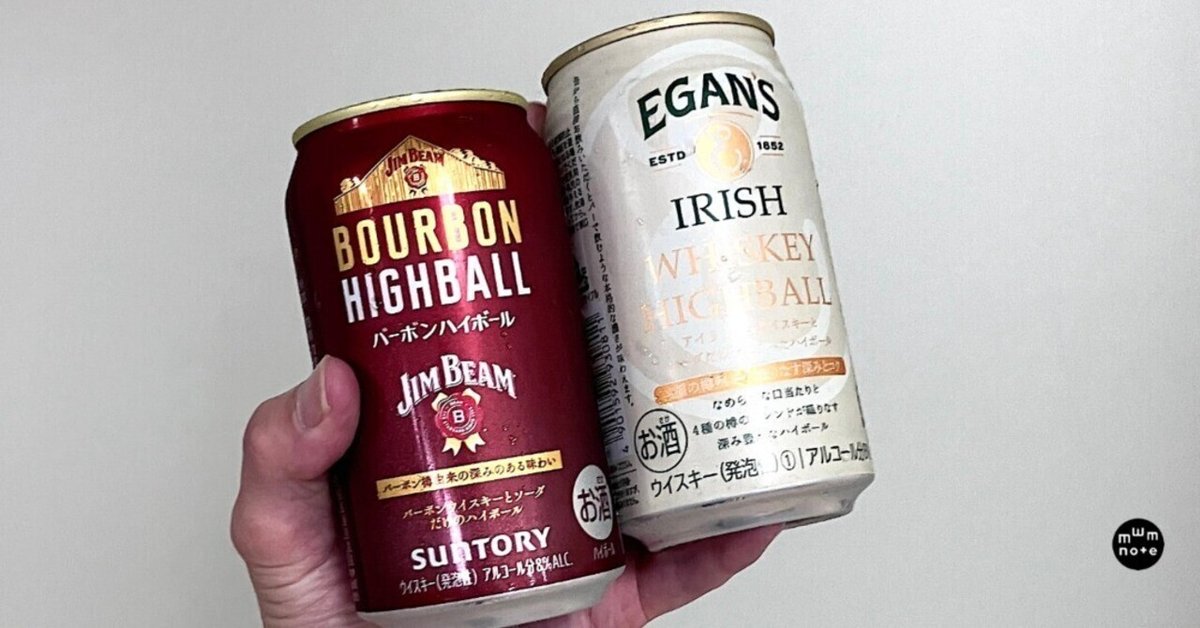 缶ハイボール2種お試し買い｜MWM MIZORAH