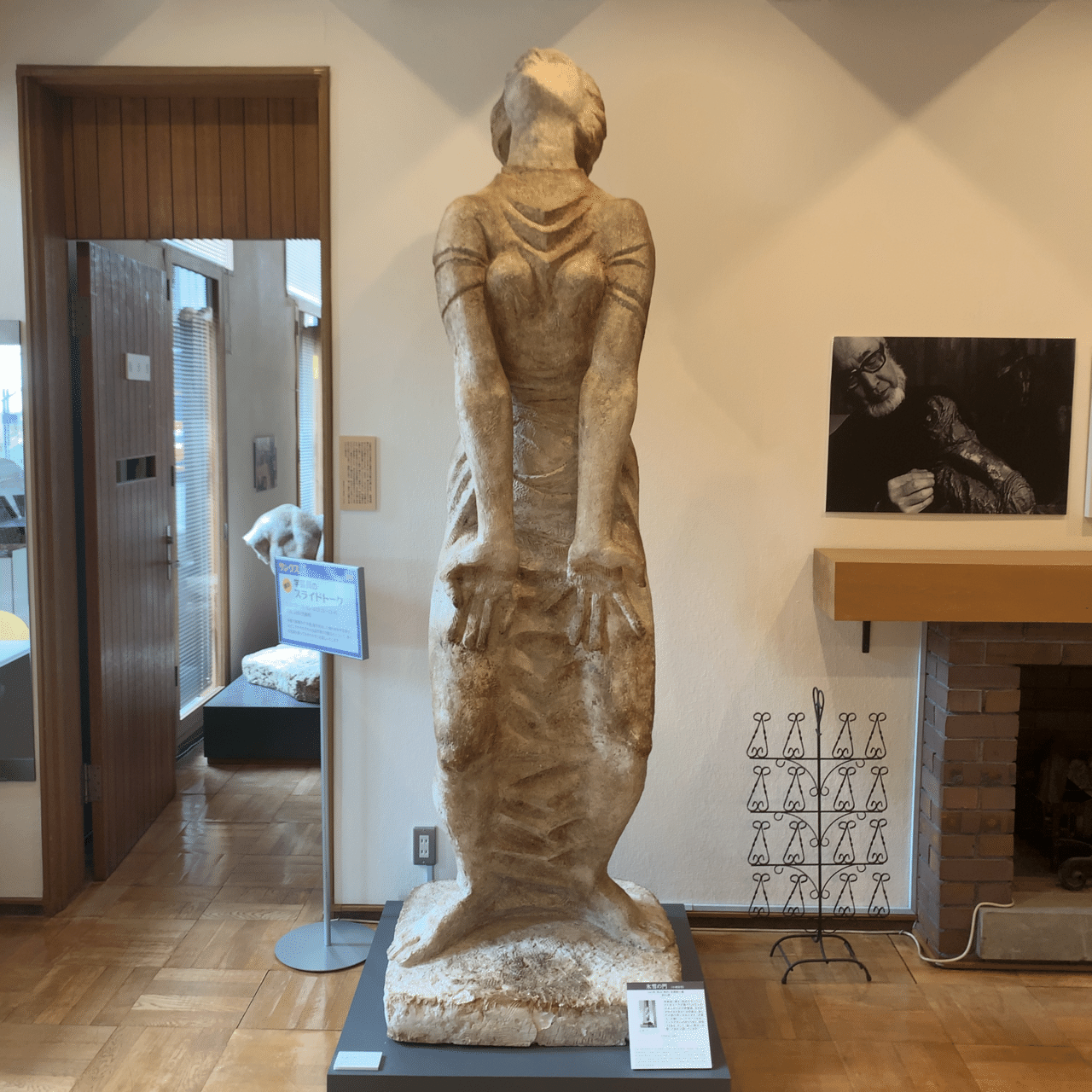 平和を望んだ情熱の彫刻家 本郷新｜西浦 宏之 | ノース・ブランド LABO