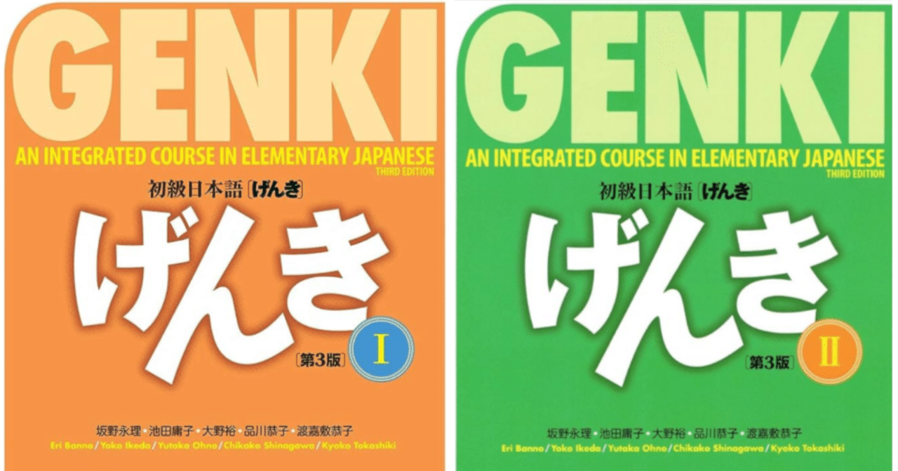 2025年激安 オンライン日本語教師 授業例「げんき」教科書の初級文法｜ミヤコ 語学・辞書・学習参考書