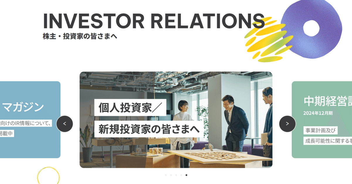 理想と平和の決断　4枚 NECの2016年度第3四半期決算、減収減益で営業損益は赤字転落