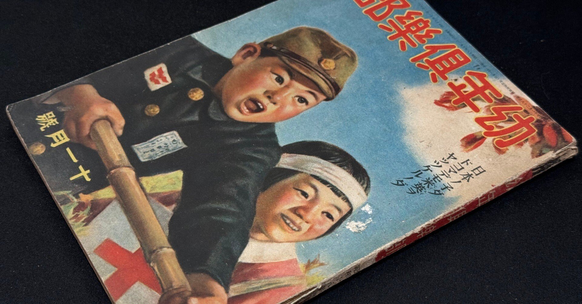 4501322df43dc482f090c129016908