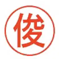 k.toshi（俊）_STEP5858