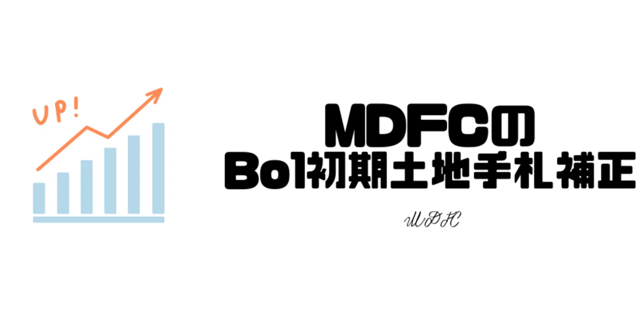 【MTGアリーナ】MDFCのBo1初期土地手札補正｜はじめまどか