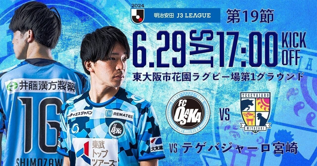 グランパス、ジョー選手サイン入りユニフォーム 早い者勝ち】名古屋グランパス 元ブラジル代表 ジョー選手サイン
