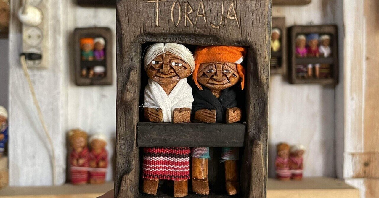 インドネシア】スラウェシ島のトラジャ語講座｜スラウェシ島の歩き方