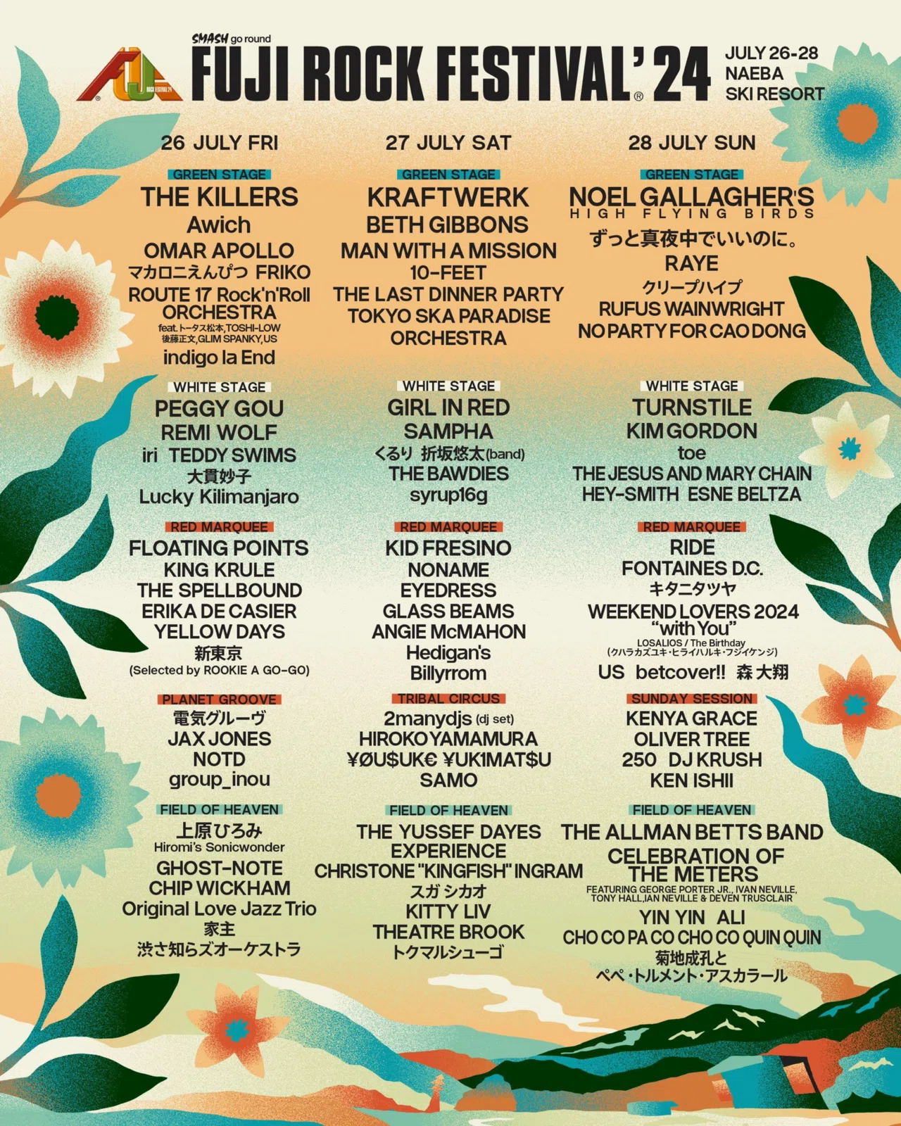 FUJIROCK FESTIVAL'24 出演記念】The Killers(ザ・キラーズ)入門ガイド