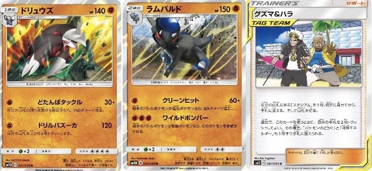 ポケカ デッキ】 絶対王！ゾロアークGXについて徹底解説 【CL東京