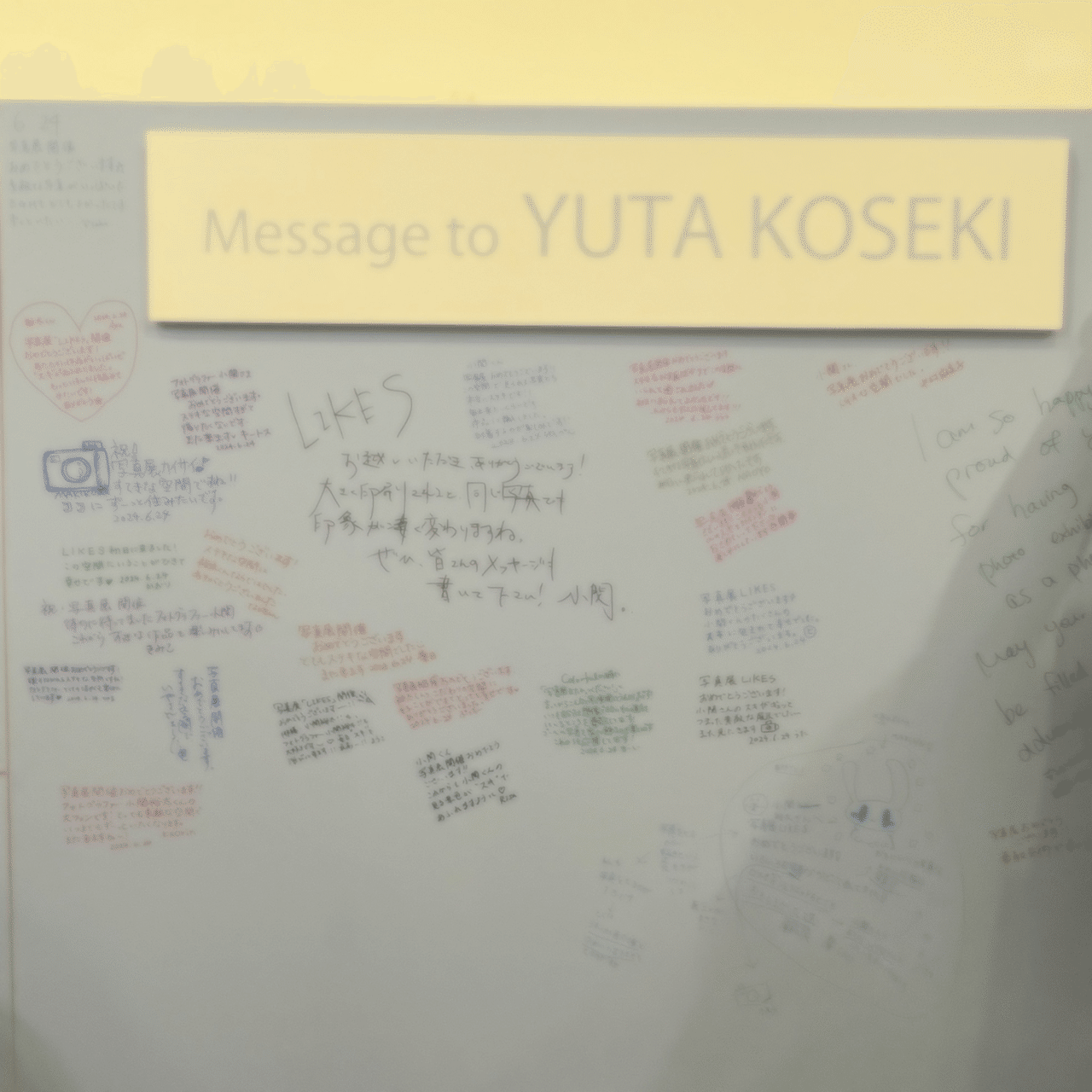 小関裕太 写真展「LIKES」｜Risa