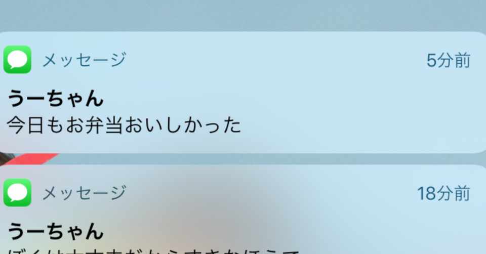 分かり合えないのがいい うえぞの Note