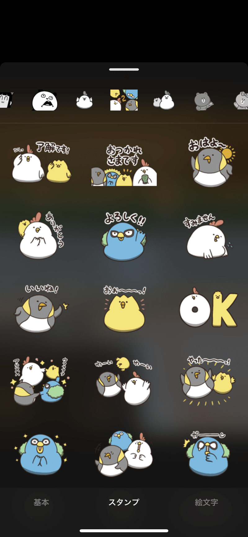 写真に貼る専用のlineスタンプ をつくりました 橋本ナオキ 会社員でぶどり 発売中 Note 写真に貼る専用のlineスタンプ をつくりました 橋本ナオキ 会社員でぶどり 発売中 Note