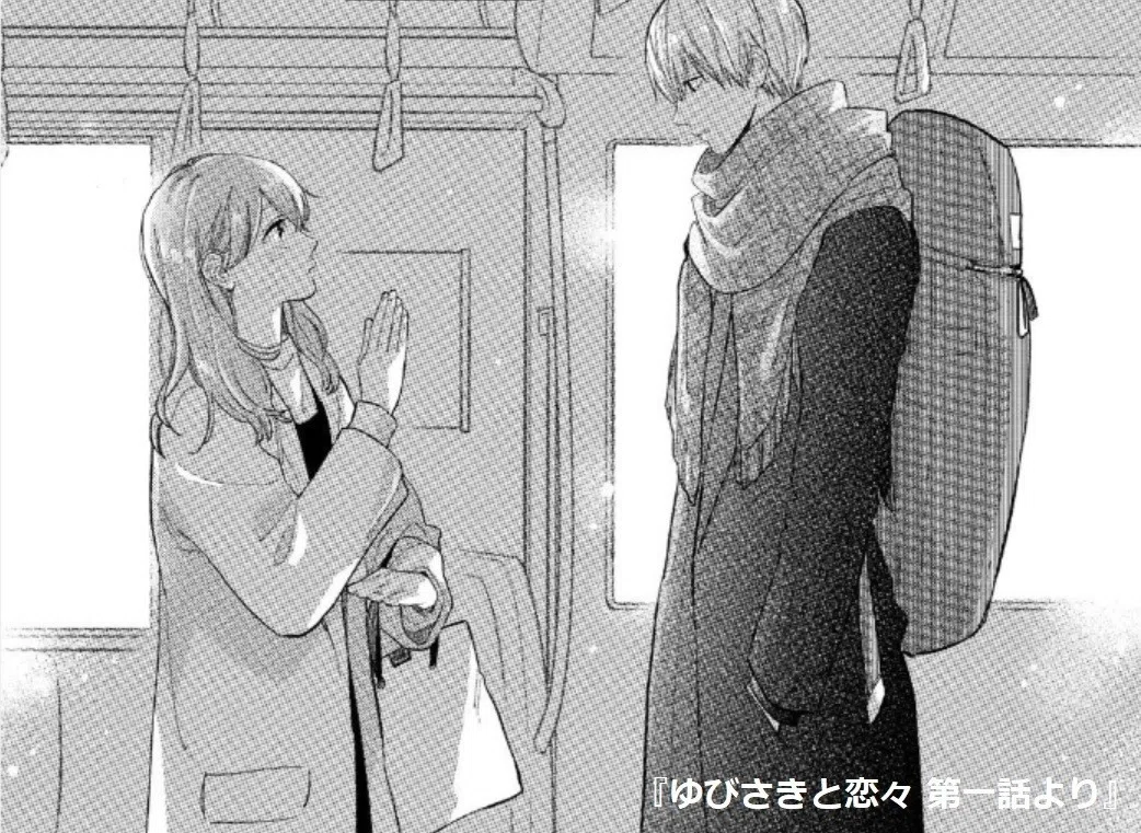 手話