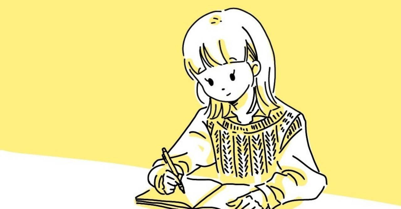 心理系大学院受験のロードマップー独学でも合格できる！ー (研究計画書