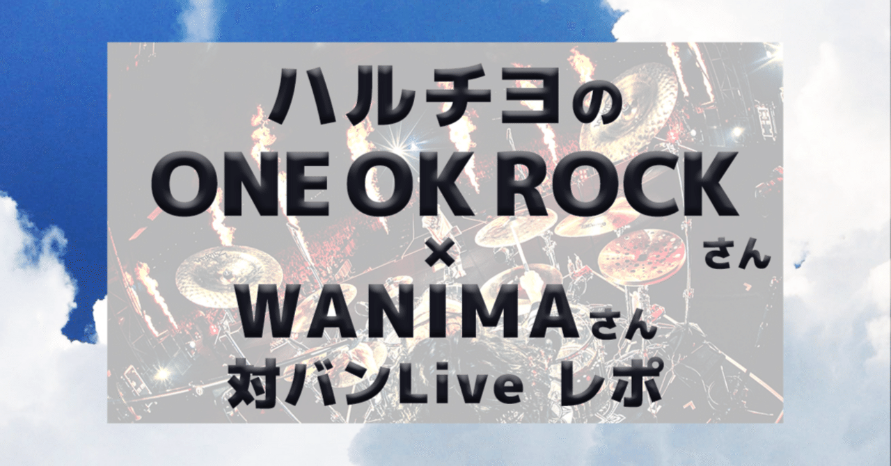 ワンオク DVD ライブ　CD ONE OK ROCK 2023 LUXURY DISEASE JAPAN TOUR (DVD) : ONE OK ROCK