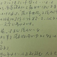 檀一雄全集を読む】第三巻「真説石川五右衛門」 ｜水鳥葛（mizudori kuzu）