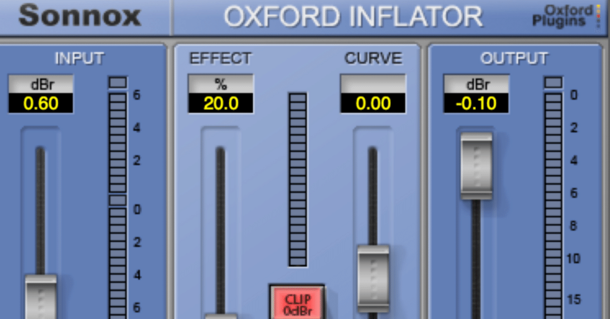 Sonnox OXFORD INFLATORレビュー｜Yugen