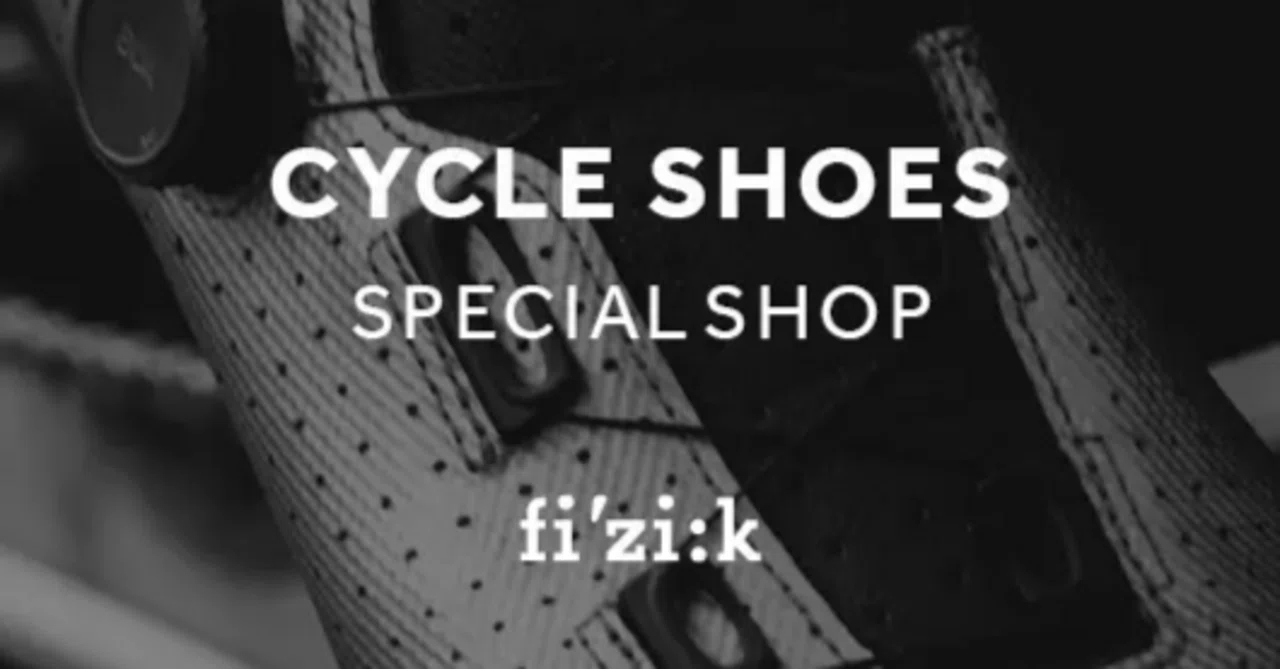 fi'zi:kフィジーク・シューズ試着無料取寄せサービス開始｜BIKE SHOP