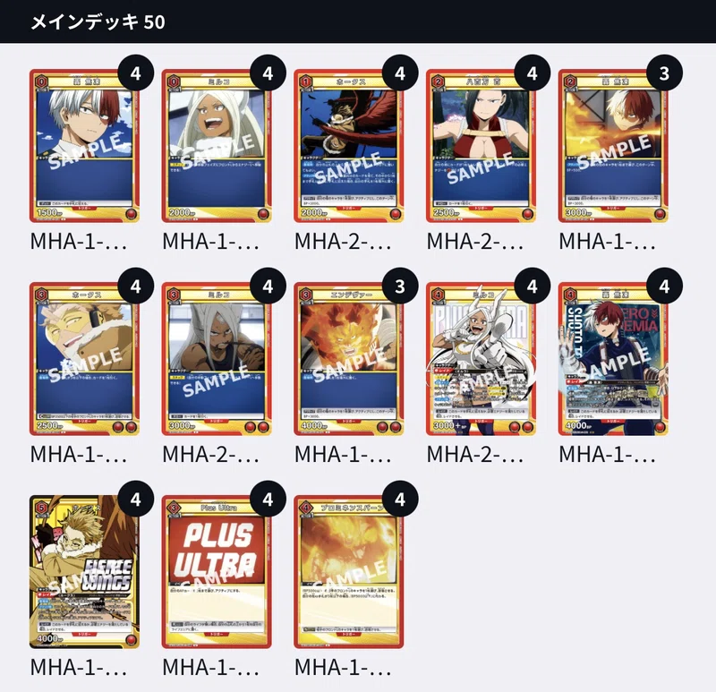 ユニアリ】デッキ紹介No.12 発売直前!赤ヒロアカ｜ノッティー