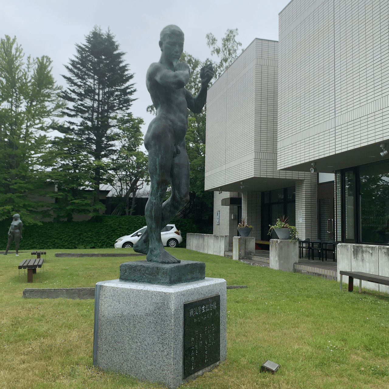 平和を望んだ情熱の彫刻家 本郷新｜西浦 宏之 | ノース・ブランド LABO