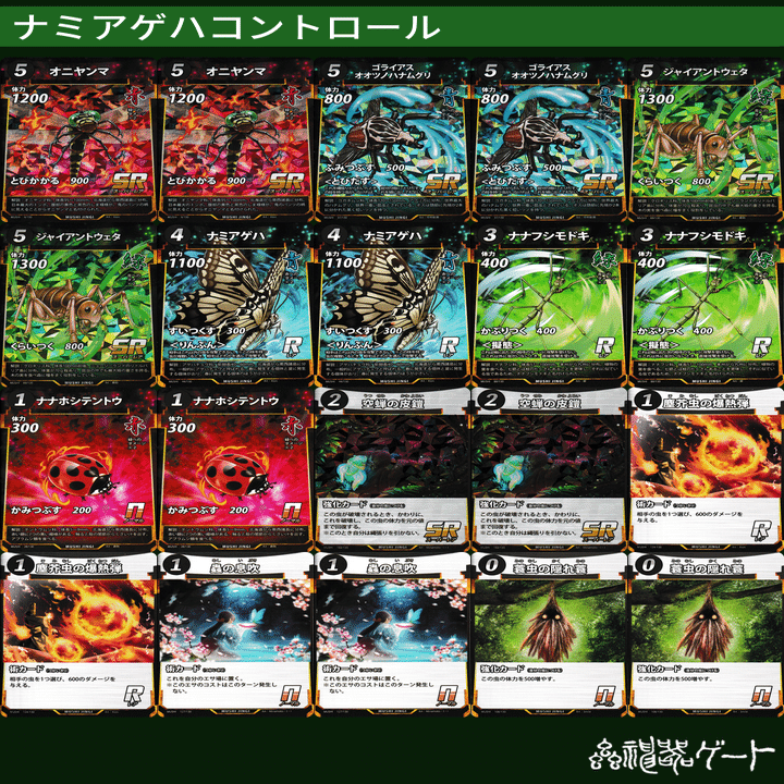 蟲神器、イジンデンの現在までの総まとめ集｜としのすけザウルス