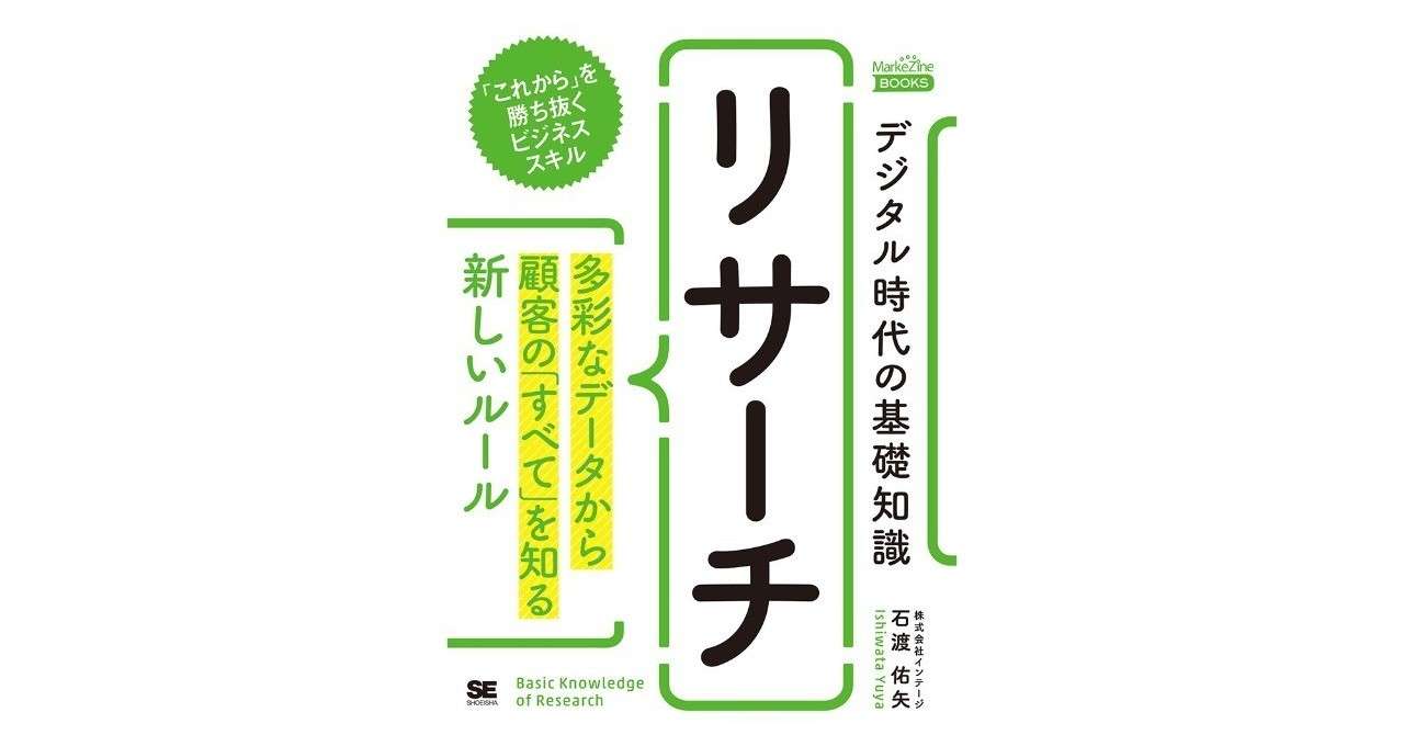 名称未設定