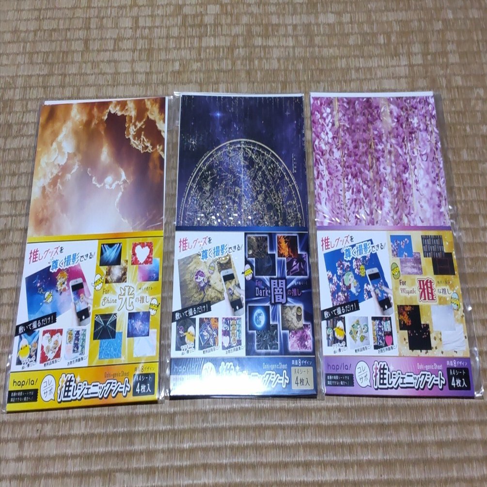 フォトジェニックシート｜猫の手