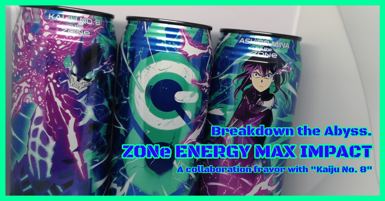 怪獣8号 ZONE エナジードリンク『ZONe ENERGY』とアニメ『怪獣8号』が最強の