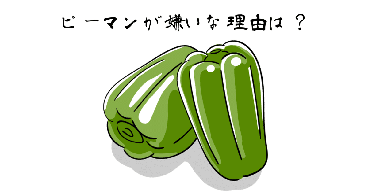 ぴーまんさん【5つ】 ぴーまんさん【5つ】