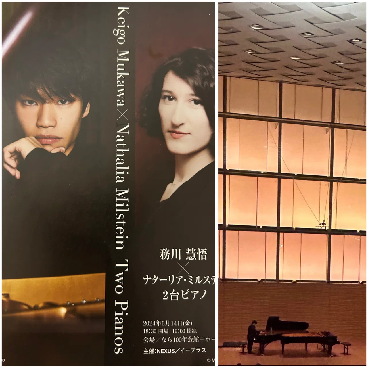 2台ピアノの調べに乗せてーストラヴィンスキー3大バレエ組曲を一夜で