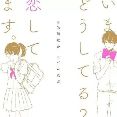 ぺんたぶ