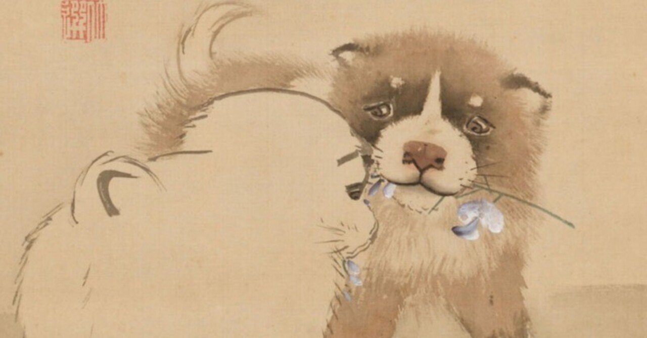 谷文晁（画）大田蜀山人（賛）/仔犬画賛/小犬、子犬/掛軸/名家伝来/Z-507 rectangle_large_type_2_8f67a1e