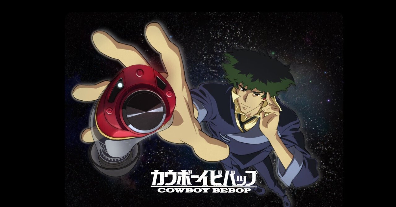 AVIOT TE-ZX1』購入!不朽の名作アニメ『カウボーイビバップ』の AVIOT TE-ZX1』購入!不朽の名作アニメ『カウボーイビバップ』の