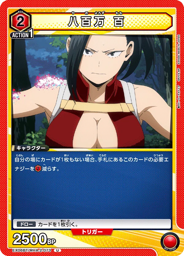 ユニアリ】デッキ紹介No.12 発売直前!赤ヒロアカ｜ノッティー