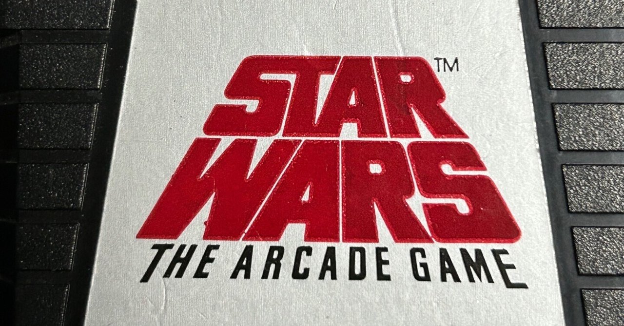 Star Wars: The Arcade Game | Wookieepedia | Fandom