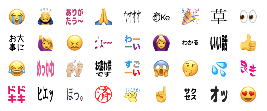 Slack の歩き方 2 すきな Emoji は Smarthrオープン社内報 株式会社smarthr Slack の歩き方 2 すきな Emoji は Smarthrオープン社内報 株式会社smarthr