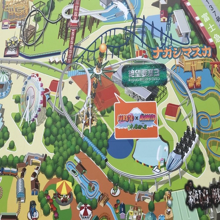 富士急ハイランド Naruto Boruto 富士 木ノ葉隠れの里 だってばさ サイバーコネクトツー Note