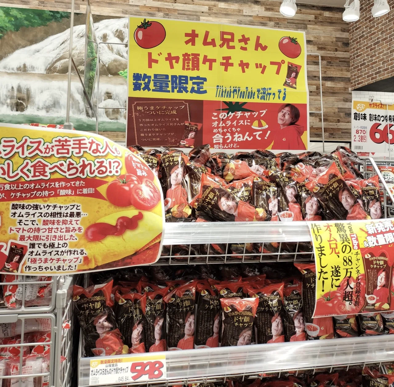 オム兄のイベント情報｜オムライス兄さん
