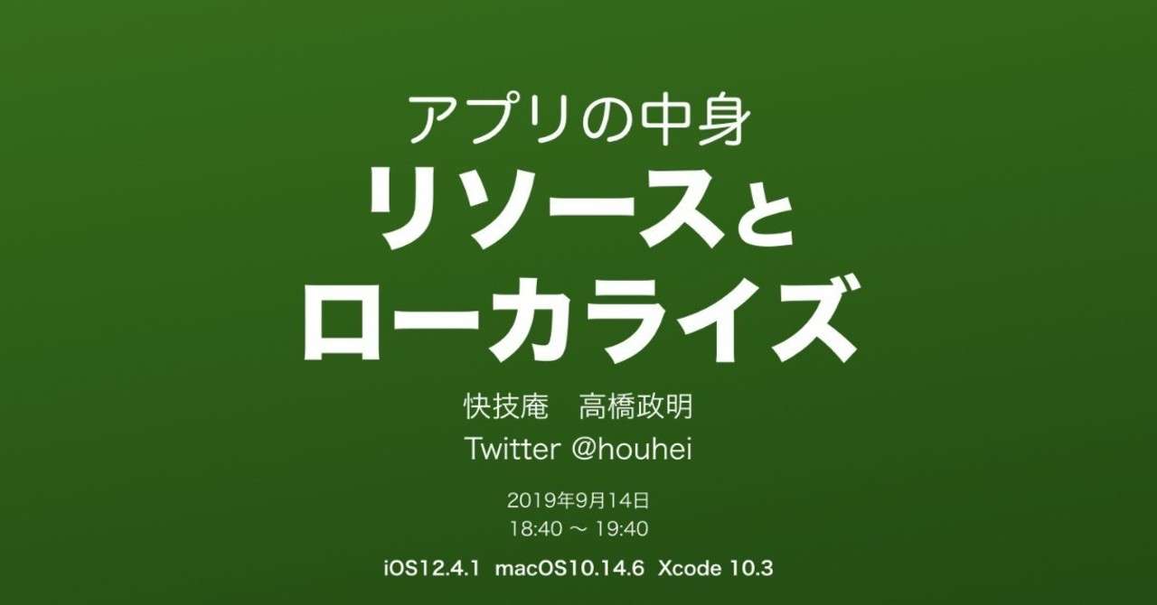 note9月