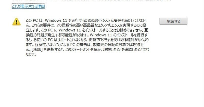240★た★i7★SSD★Win11★Dell★17.3★質問NG★返品不可 OptiPlex 7050 Win11｜3D Square