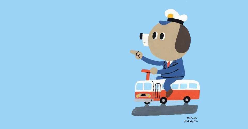 ぜいたくバス 運転手 イラスト 横向き アニメ画像 ぜいたくバス 運転手 イラスト 横向き アニメ画像