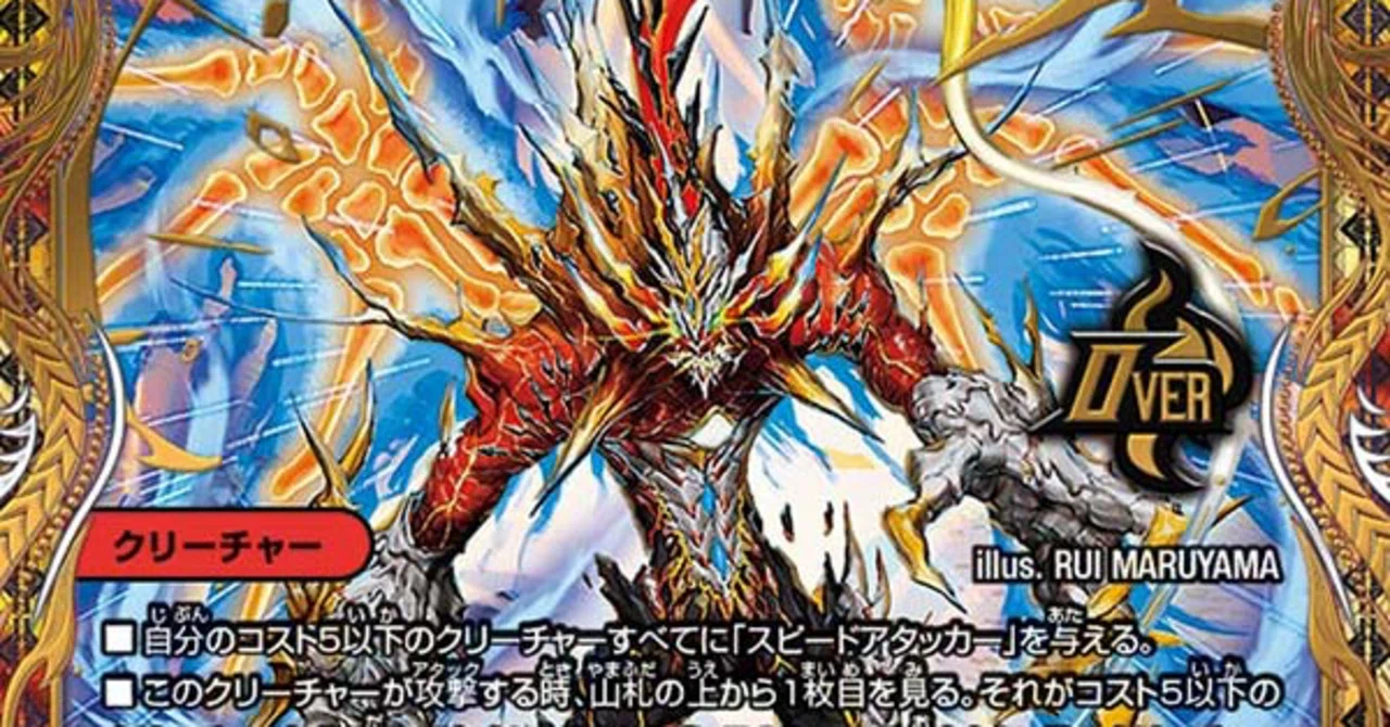 火光アーマードに対する考察と今後の展望｜ライズハート